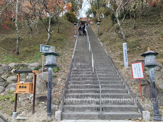 瑠璃光山薬師寺の階段