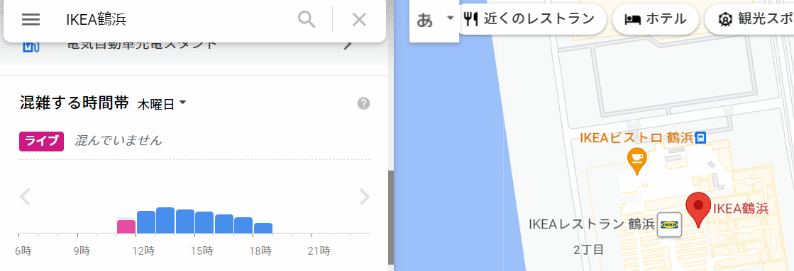 Ikea鶴浜店の今日の混雑状況は リアルタイムで知る方法を解説 Topic Sense